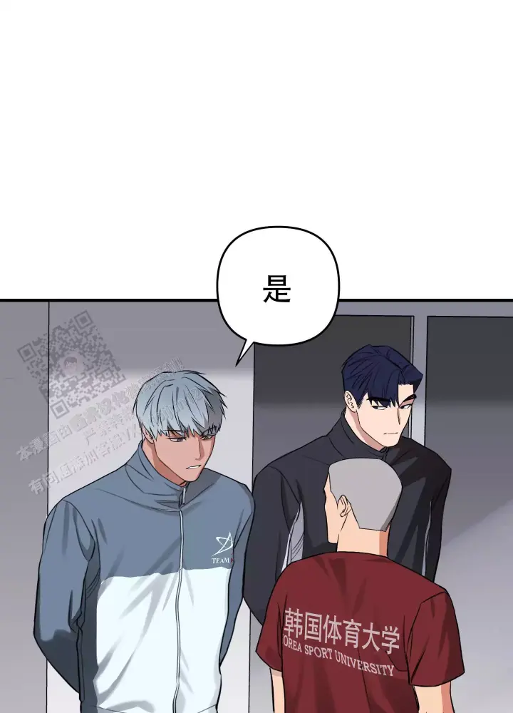 第7话 无情 第 31 页
