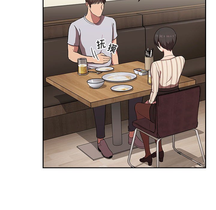 第14话 第 94 页
