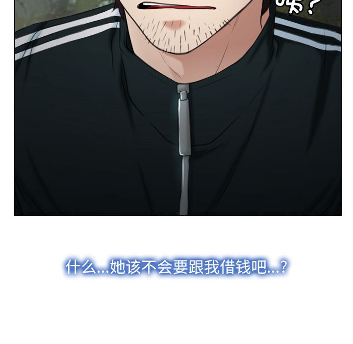 第6话 第 23 页