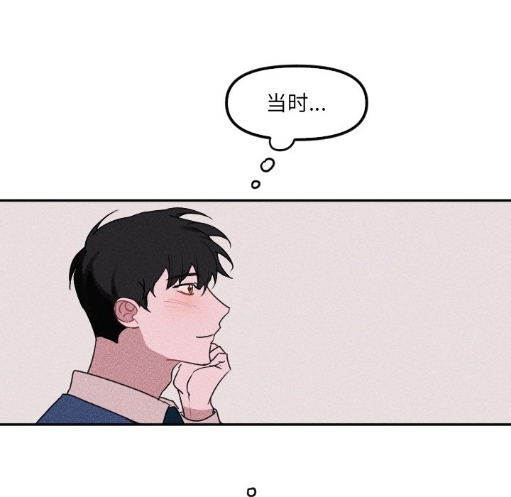 第44话 第 24 页