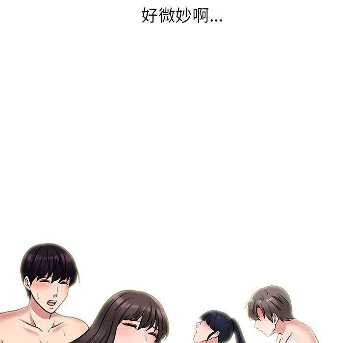 第123话 第 79 页
