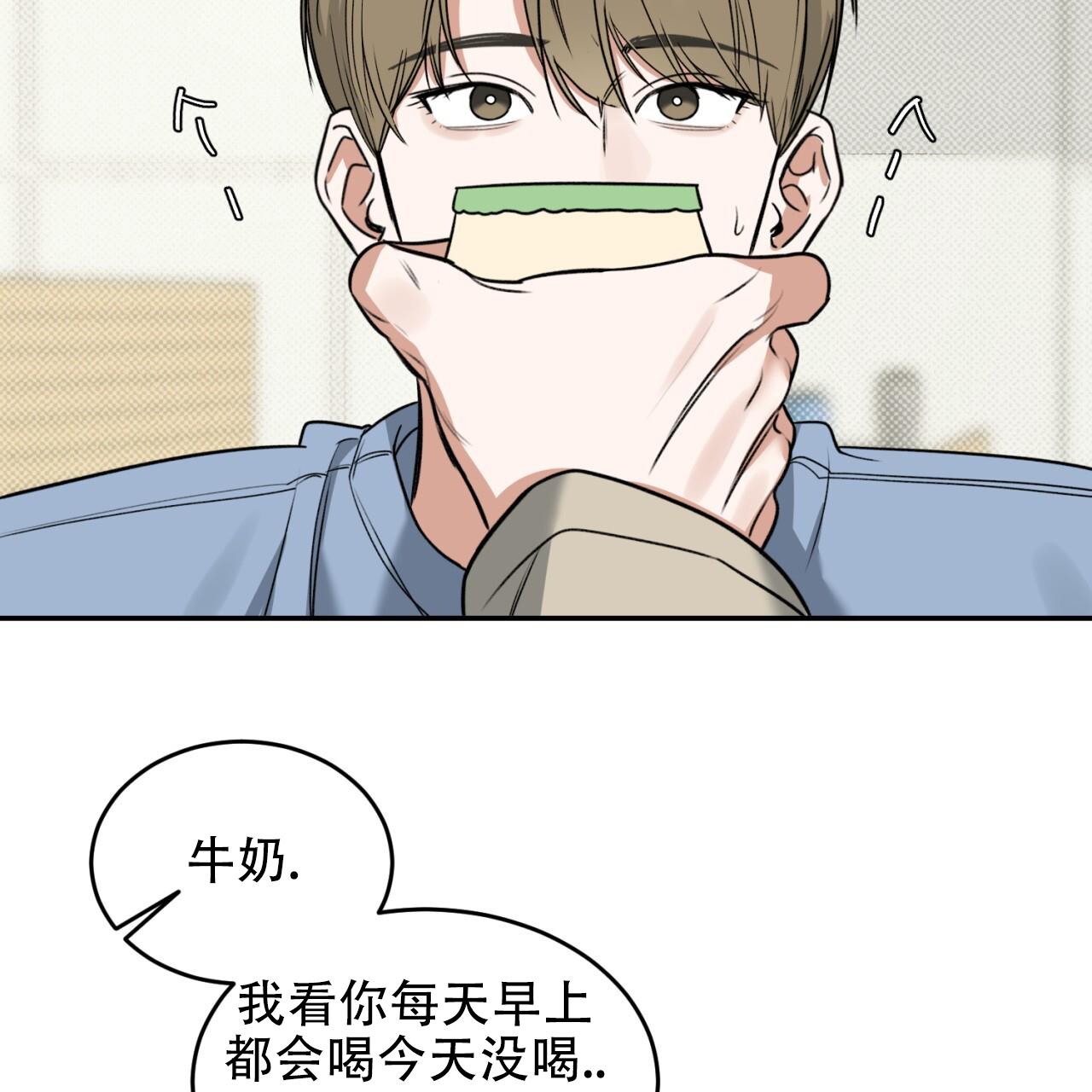 第3话 很倒霉 第 9 页