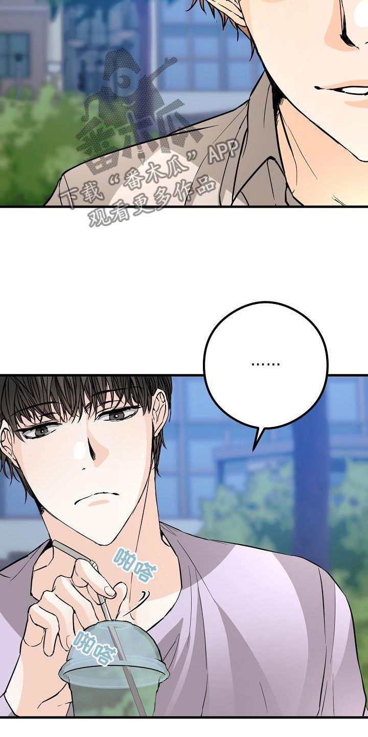 第63话 相册 第 9 页