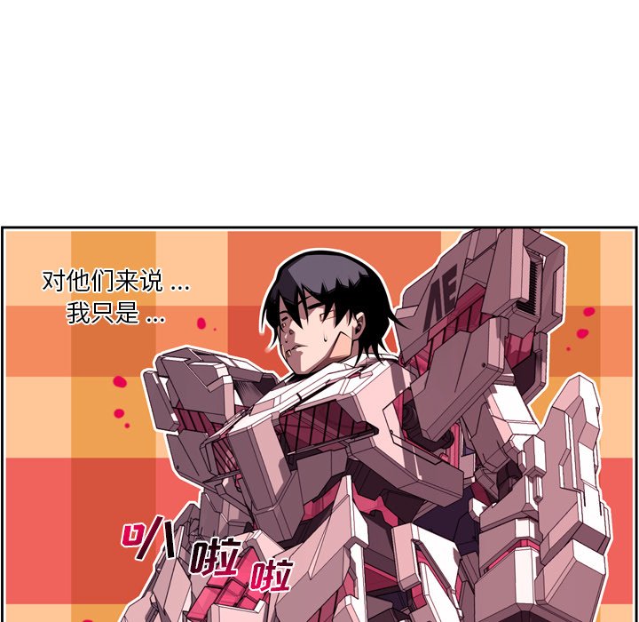 第128话 第 21 页