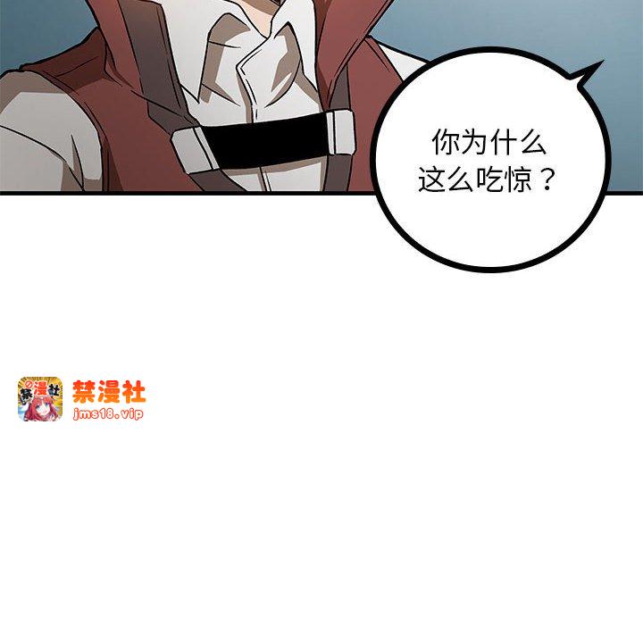 第10话 第 49 页