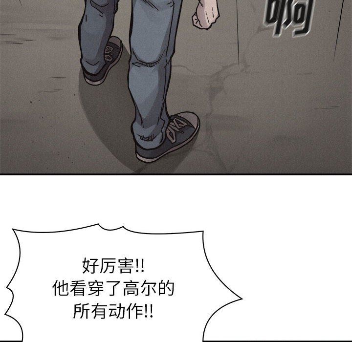 第58话 第 92 页