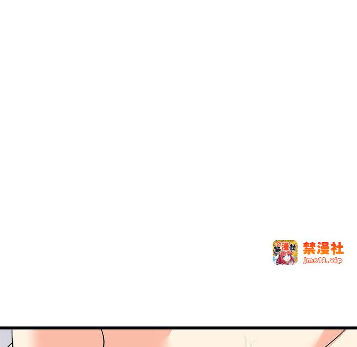 第7话 第 73 页