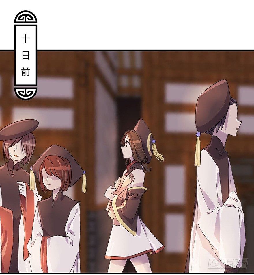 天星门之变 第 3 页