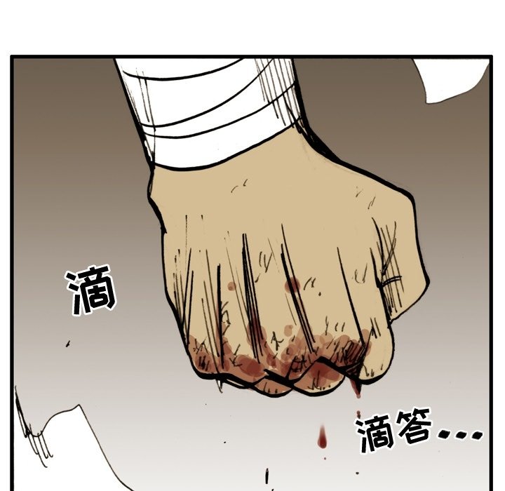 第 16 话 第 65 页