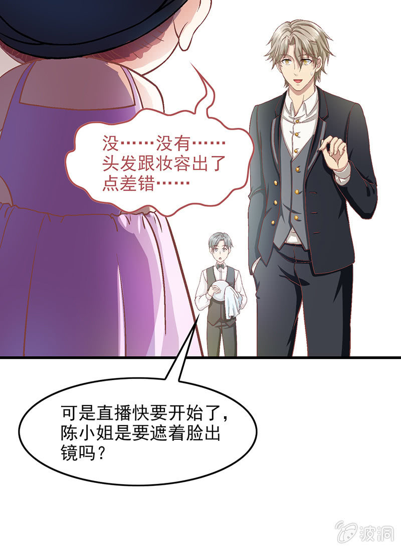 第五十五回 第 3 页
