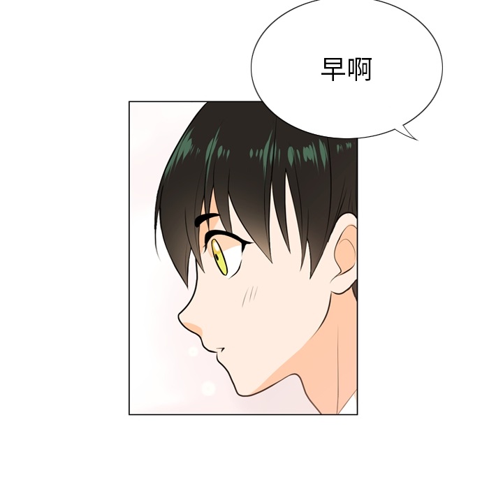 第1话 第 61 页