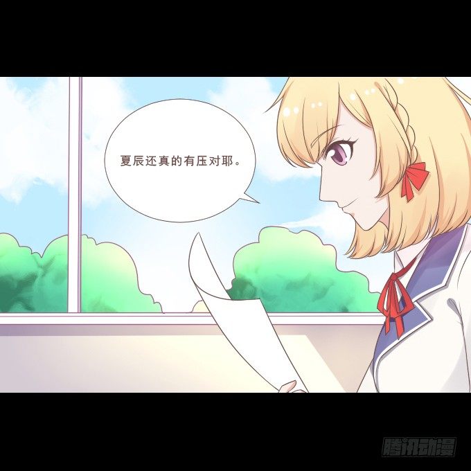 58-考试终于结束了！ 第 30 页