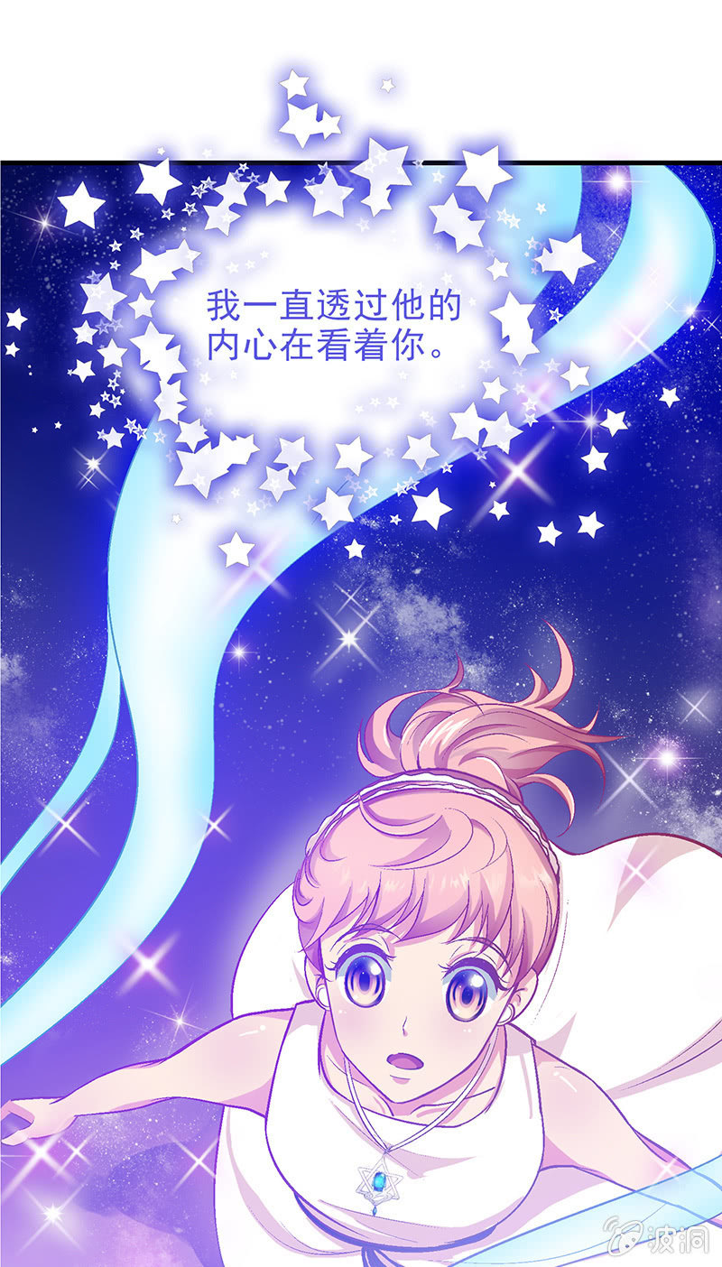 第十七回 第 10 页