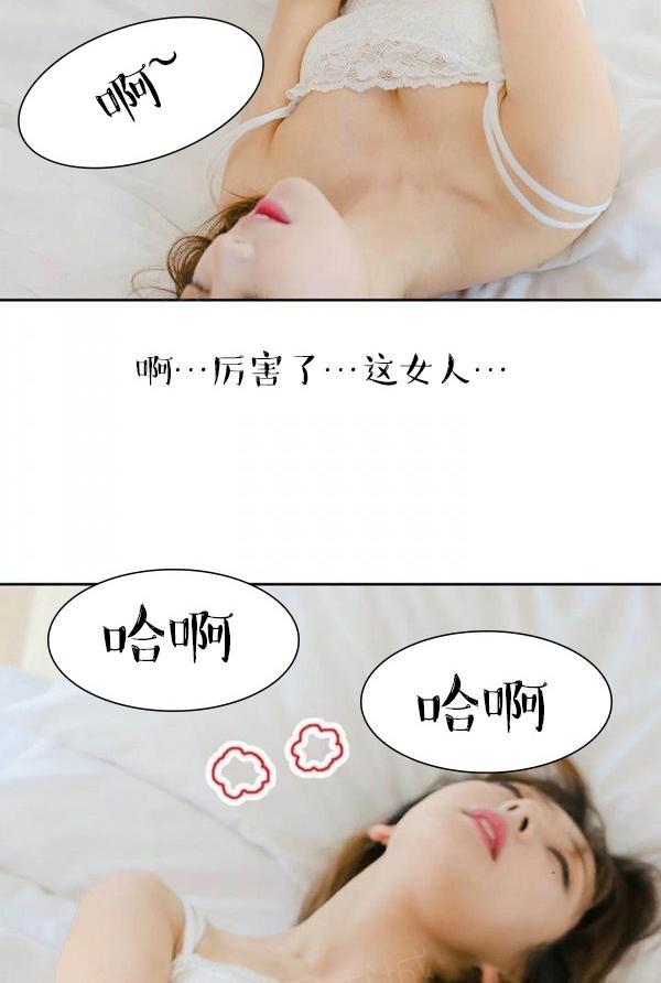 第6话 第 6 页