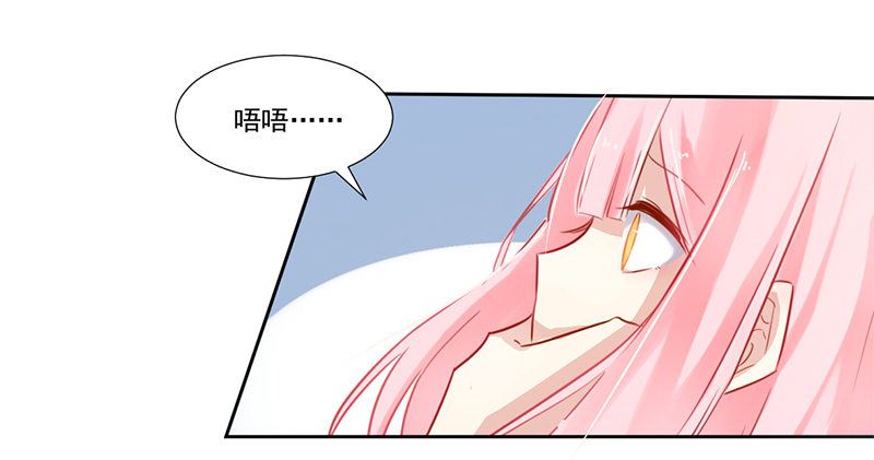 016 这里有流氓！ 第 3 页