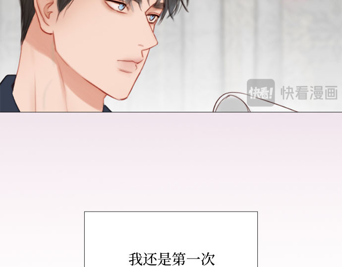 第55话 有话想对你说 第 220 页