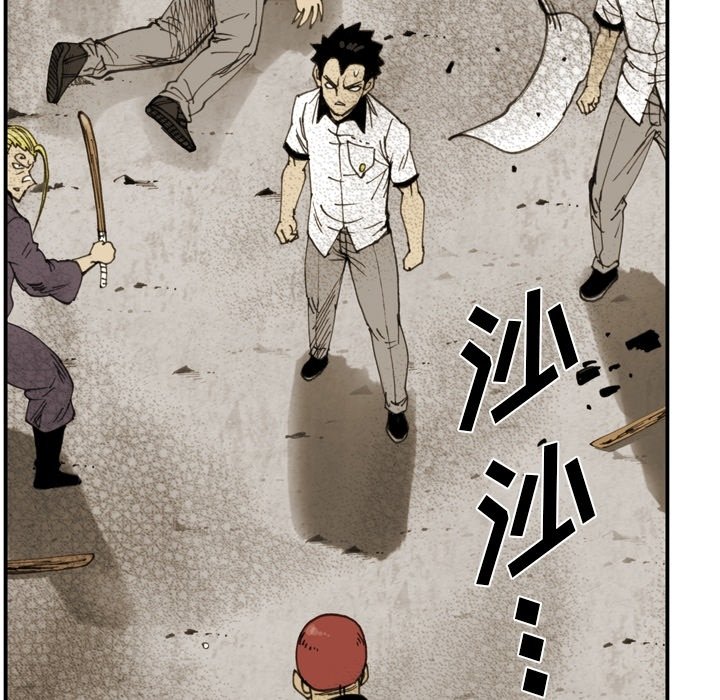 第59话 第 78 页