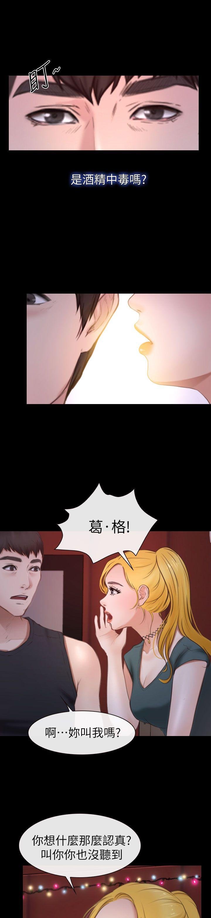 第8话 第 29 页