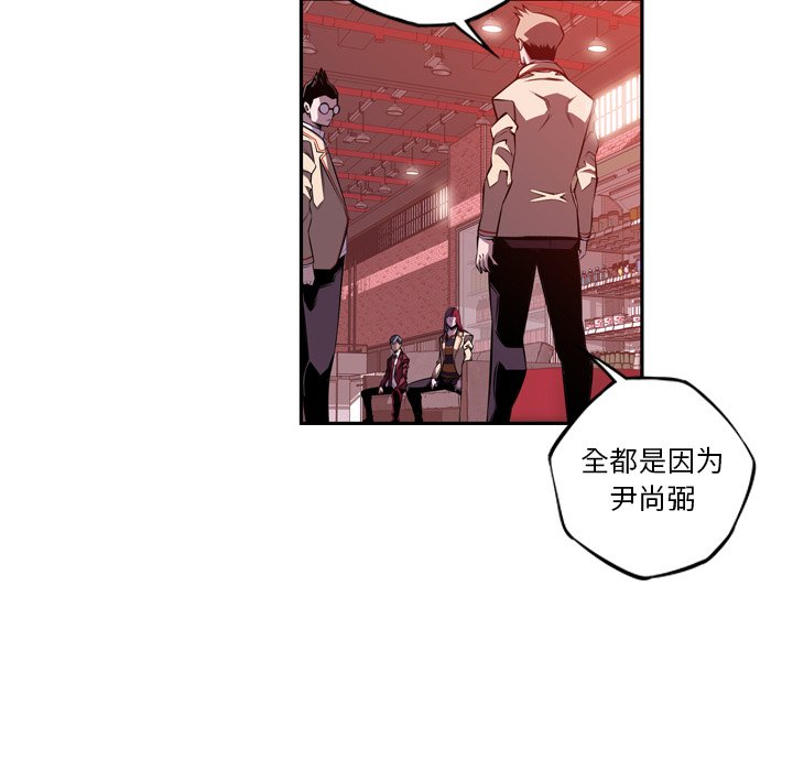 第141话 第 25 页