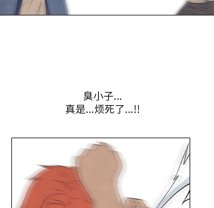 第126话 第 75 页