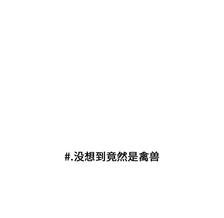 第72话 第 45 页