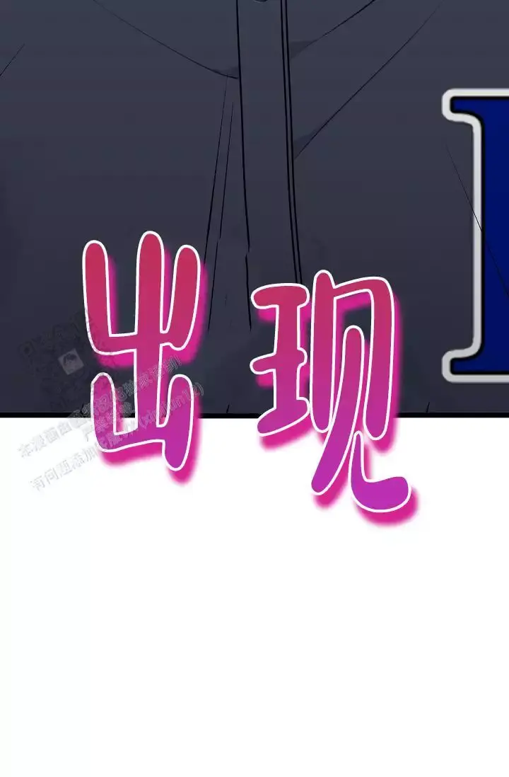 第13话 学长 第 49 页