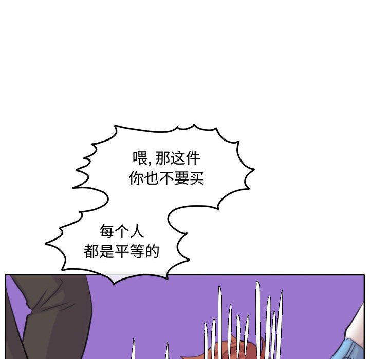 第104话 第 70 页