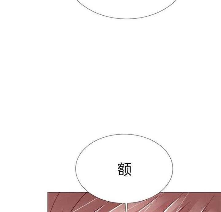 第57话 第57话 第 35 页