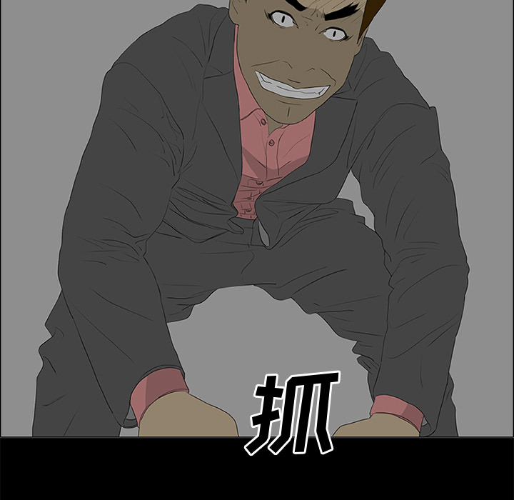 第50话 第 70 页