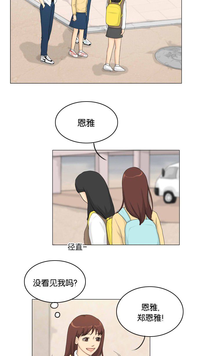 第13话 第 22 页