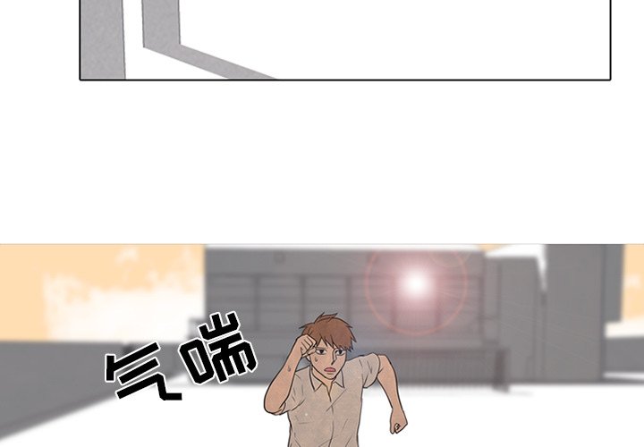 第78话 第 3 页