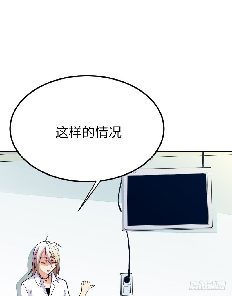 第十五话 第 24 页