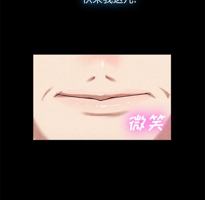 第10话 第 68 页