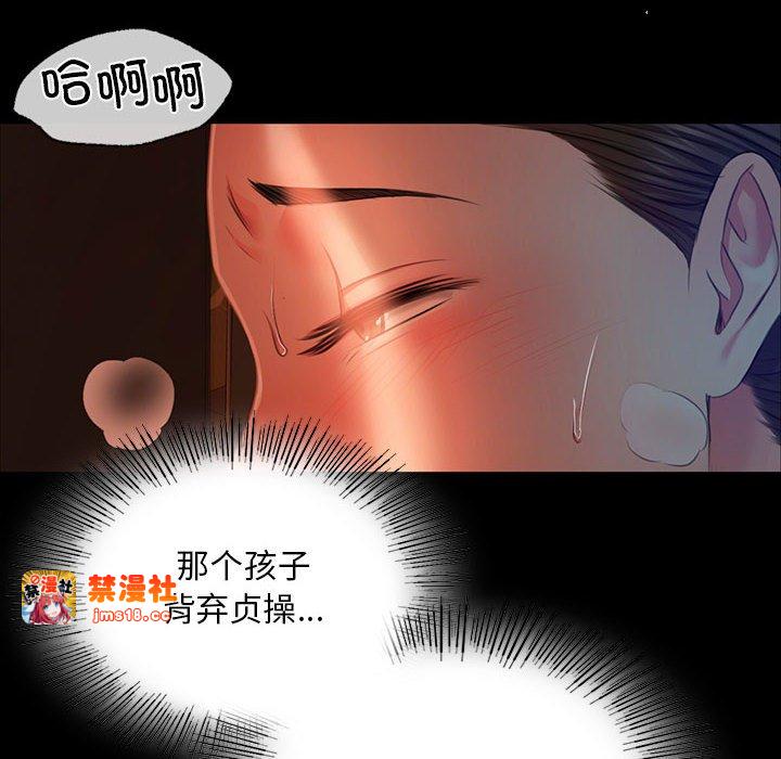 第32话 第 47 页