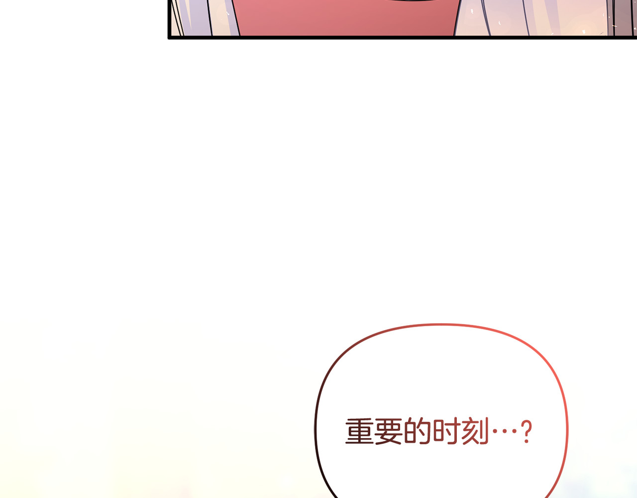 第42话 重要的时刻 第 165 页