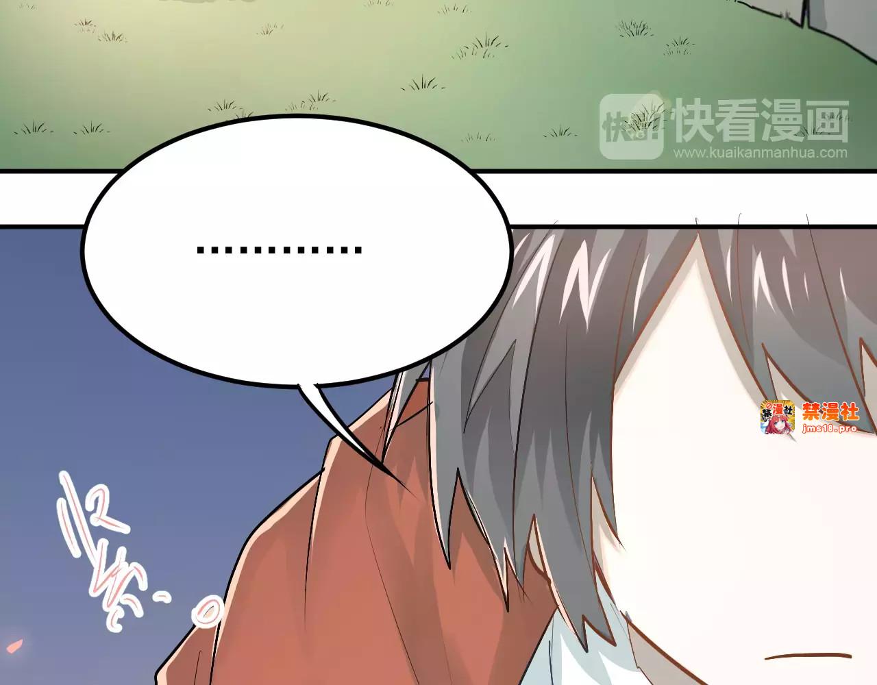 第67话 守夜 第 63 页