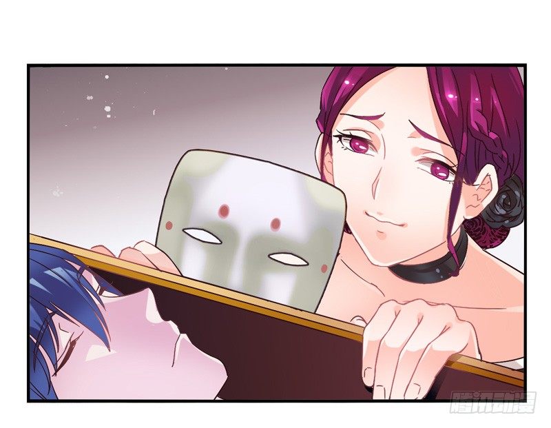 第51话：秘语面具 第 20 页