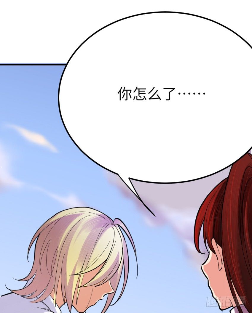第七话 第 14 页