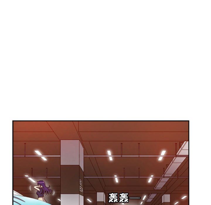 第43话 第 52 页