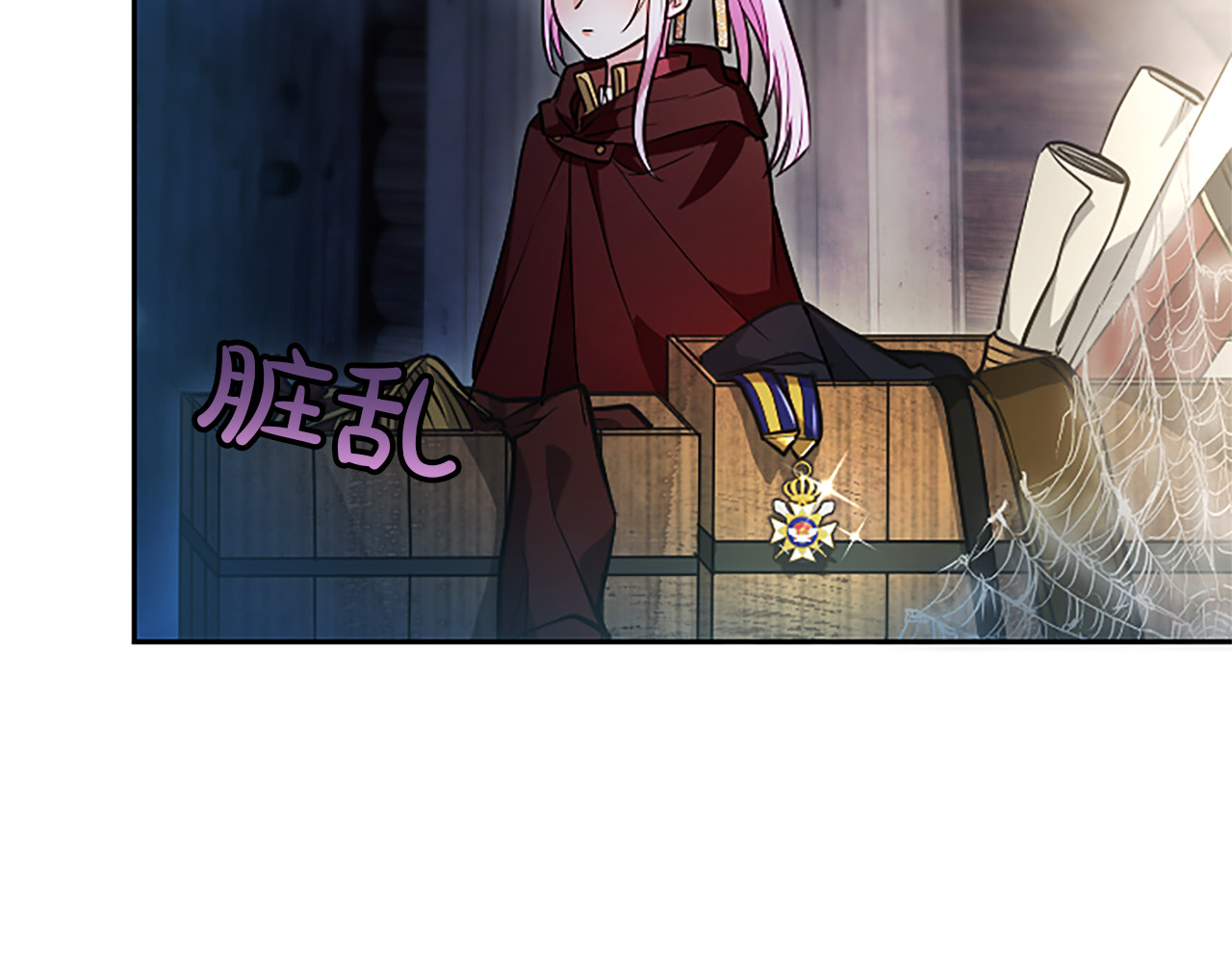 第8话 代价是身体 第 132 页
