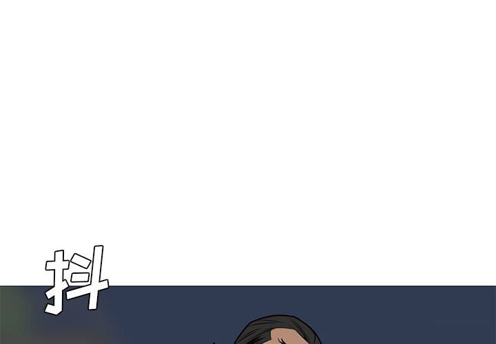 第22话 第 4 页