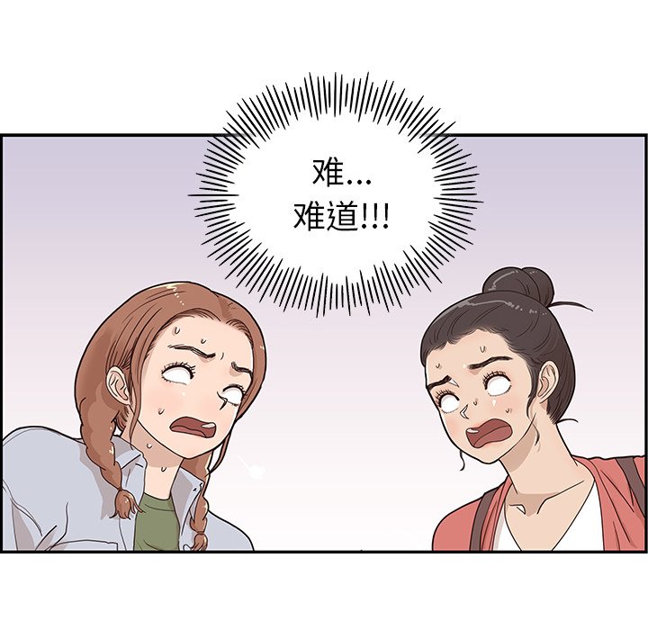 第60话 第 32 页