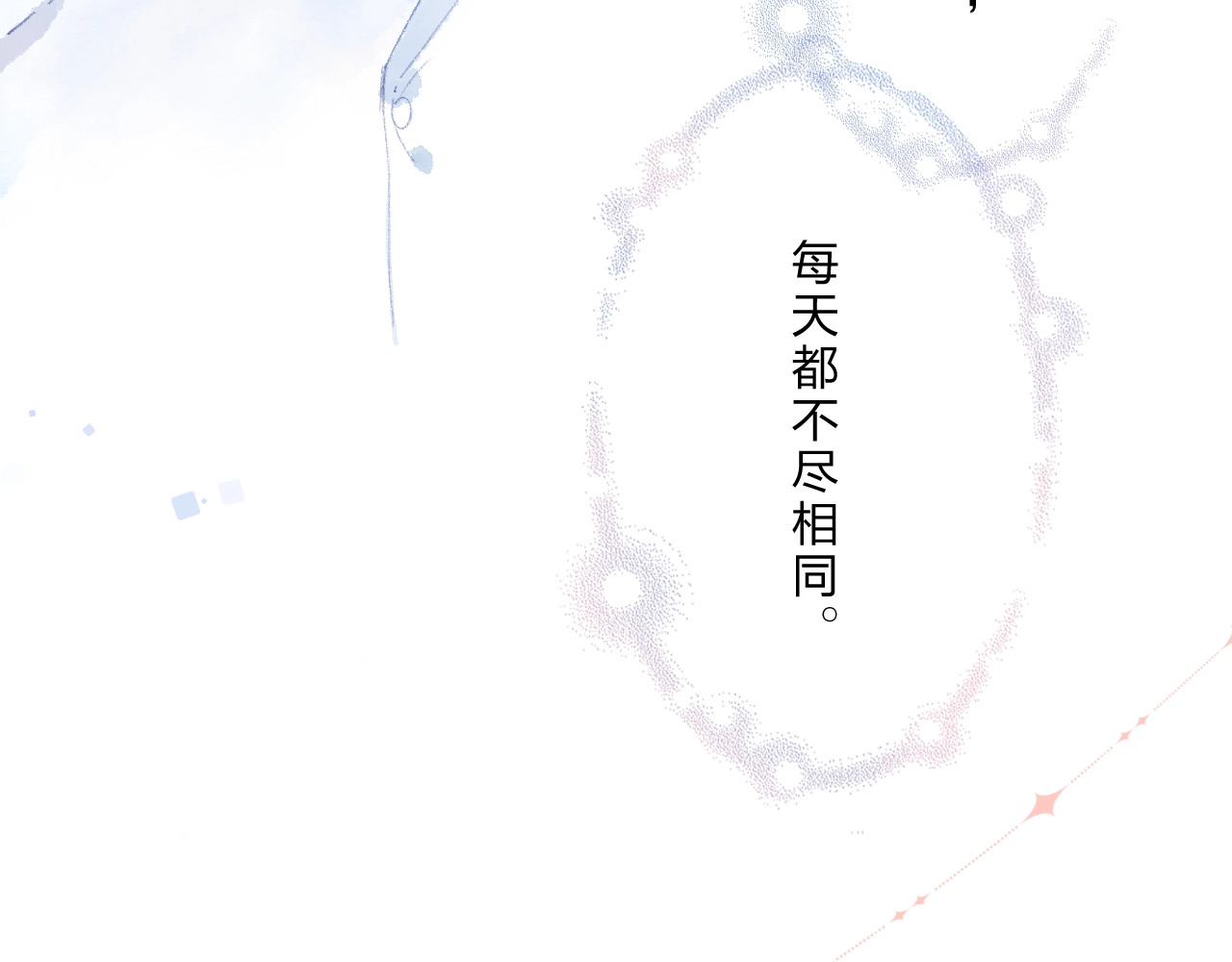 第83话 思念 第 139 页