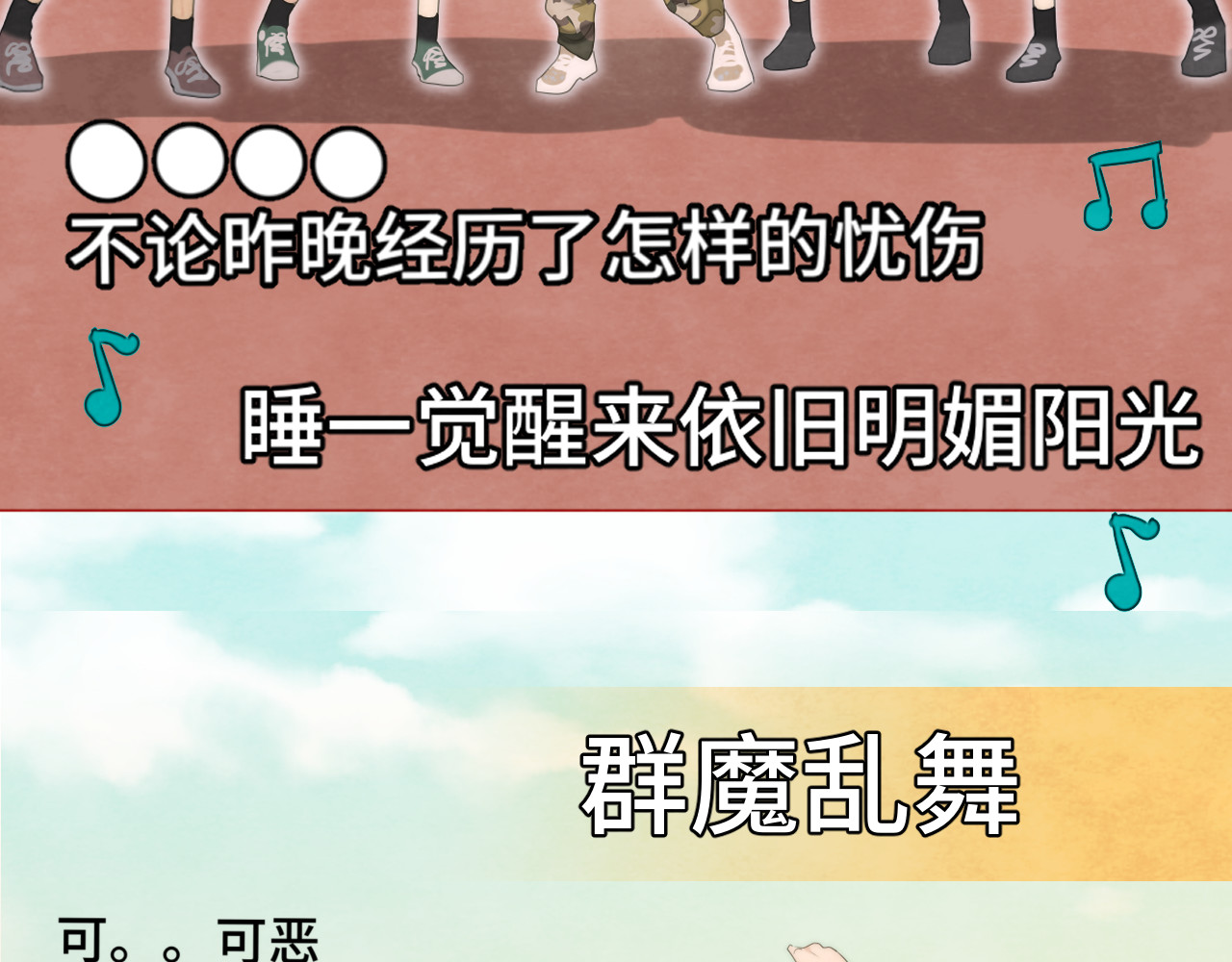 第35话 公主和女王 第 124 页