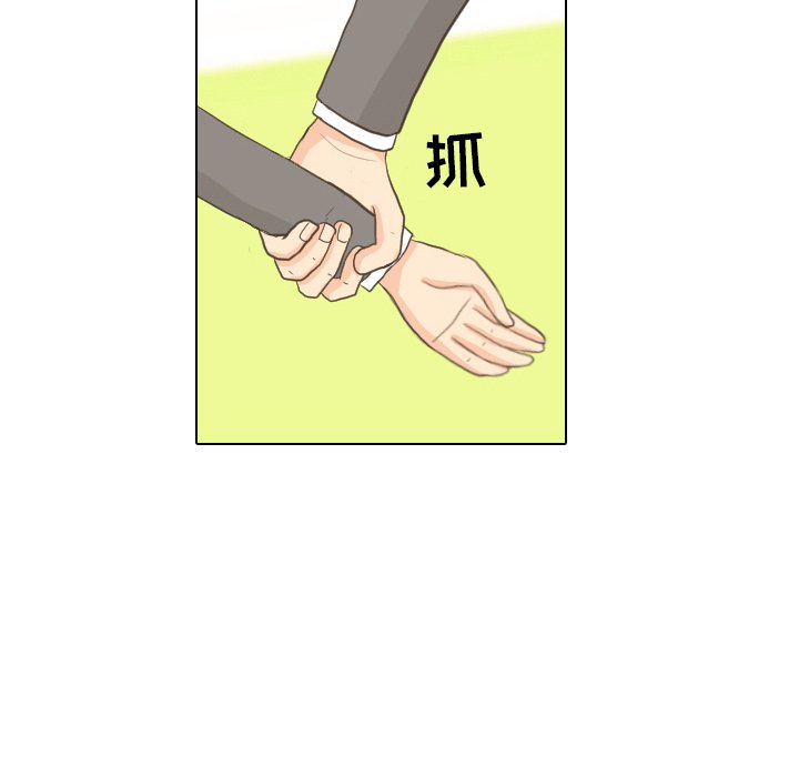 第11话 第 69 页