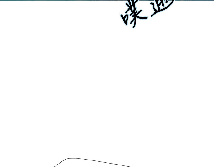 第76话 那你也摸回来 第 92 页