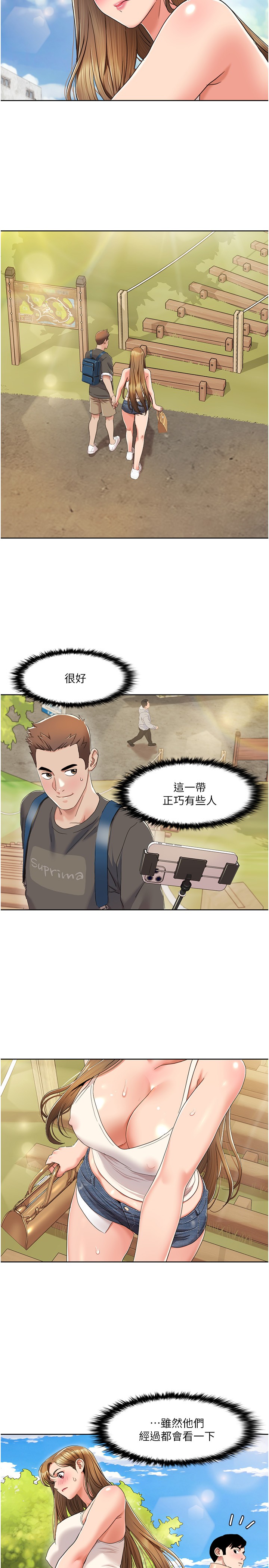 第9话 - 喜欢变态玩法的瑞英 第 19 页