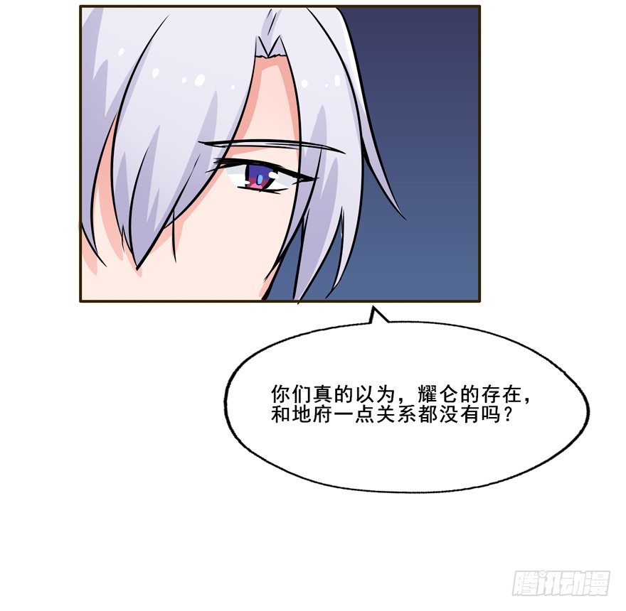 133 这是我的家乡 第 23 页
