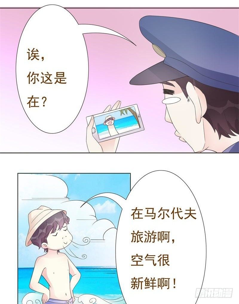 第04话 第 7 页