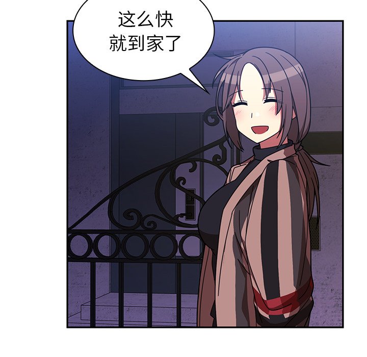 第30话 第 96 页